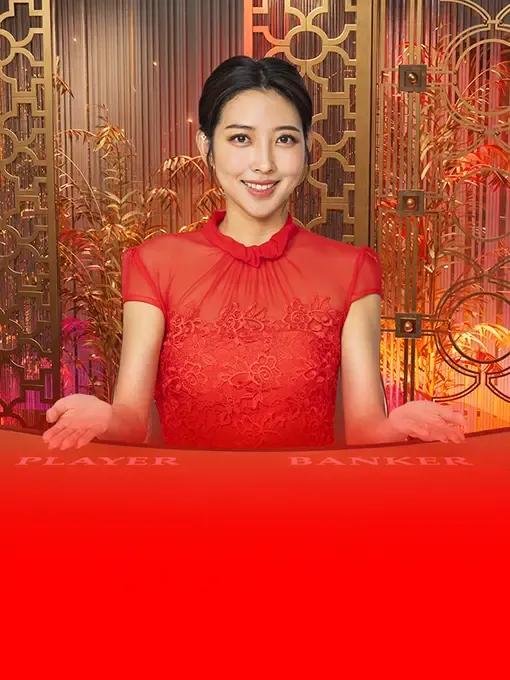 Dynasty Speed Baccarat 2