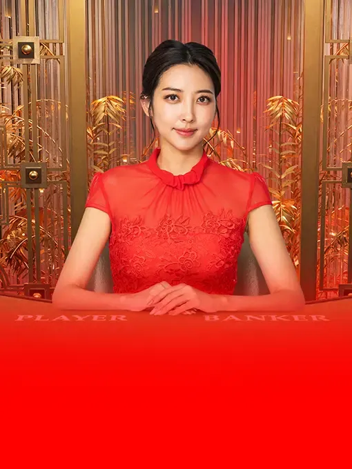 Dynasty Speed Baccarat 3 